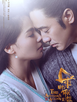 大軍師司馬懿之軍師聯(lián)盟