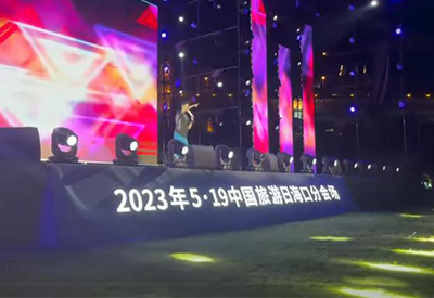 校長(zhǎng)張弛#中國旅游日?？诜謺?huì)場(chǎng)