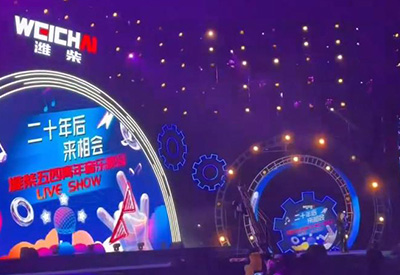 夢然#濰柴五四青年音樂晚會