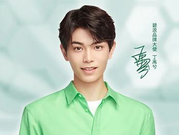 丁禹兮代言碧浪，禹你守護(hù)安心常在