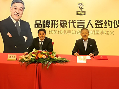 李建義代言修藝修，助力集團品牌全面升級