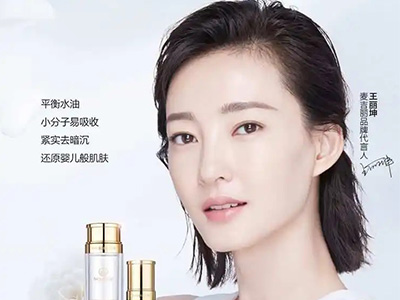 王麗坤代言麥吉麗素顏三部曲