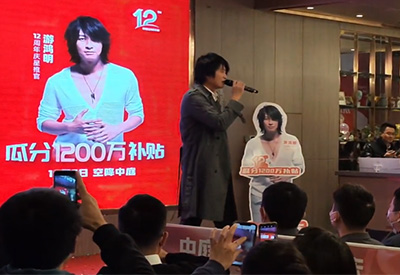 游鴻明&南寧商演現場