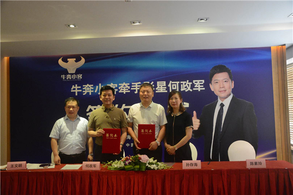 20200805140910_35074